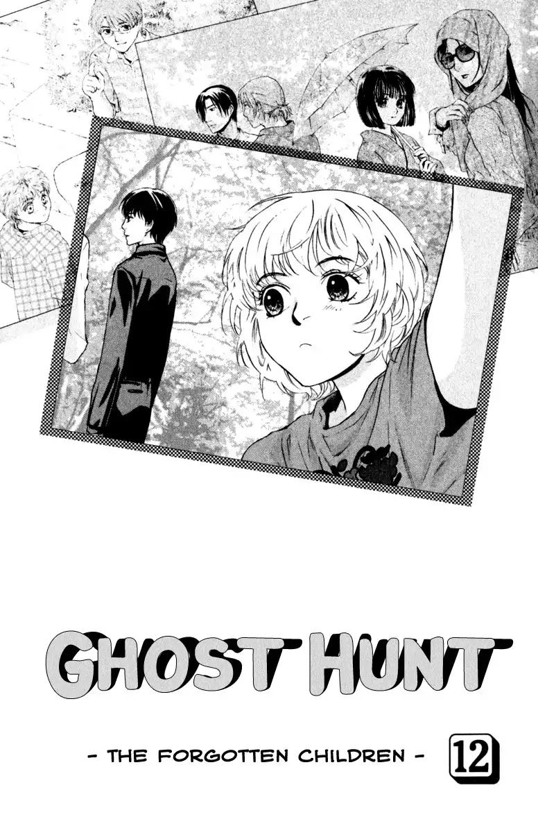 Ghost Hunt Chapter 12 4